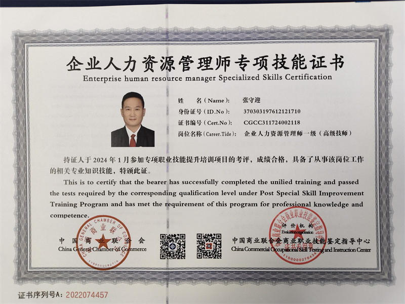 微信图片_20241230155105.jpg